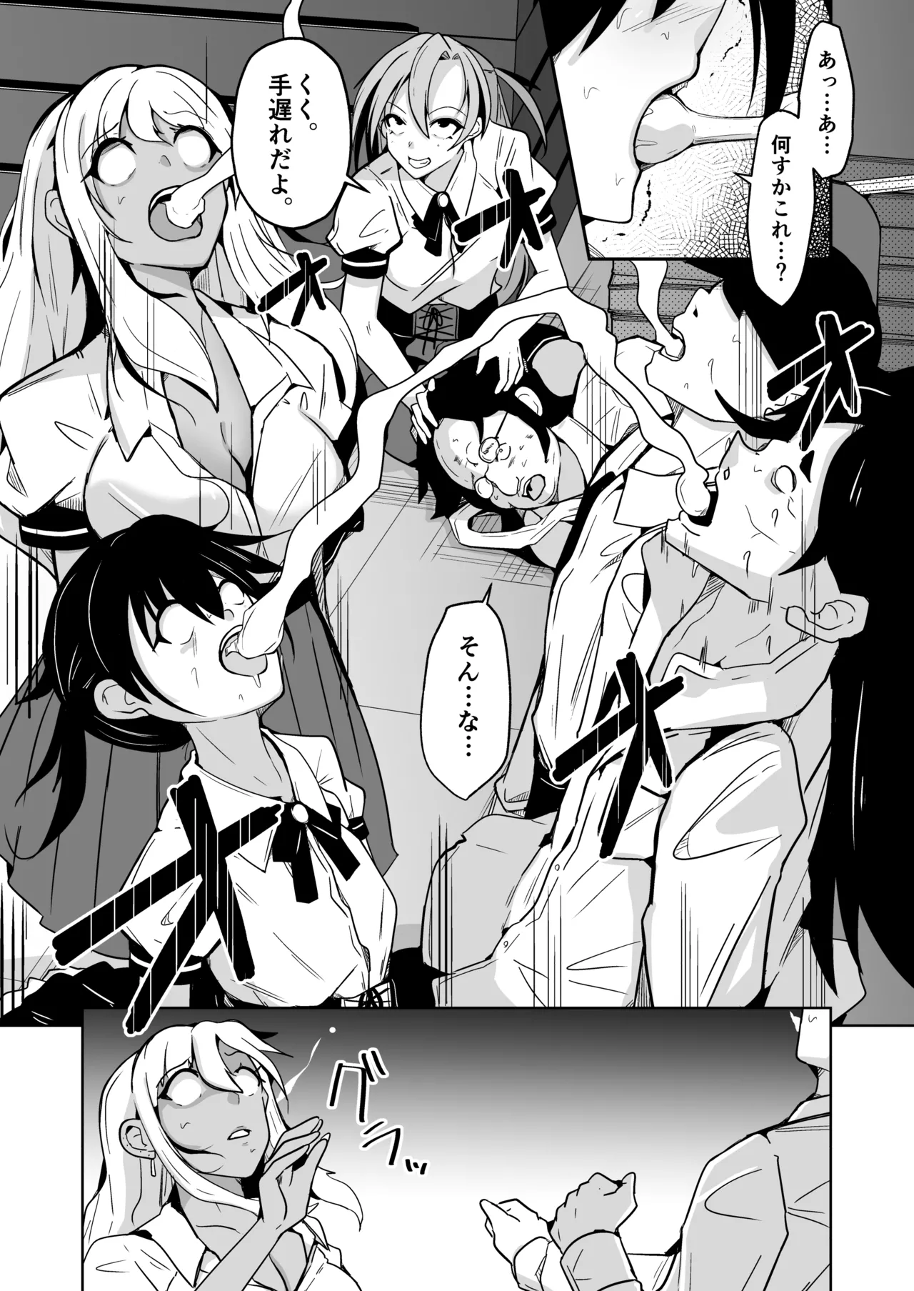 Bokura no Irekawari Fukushuu Tan page 11 original parody - handjob kissing hentai manga - read online free