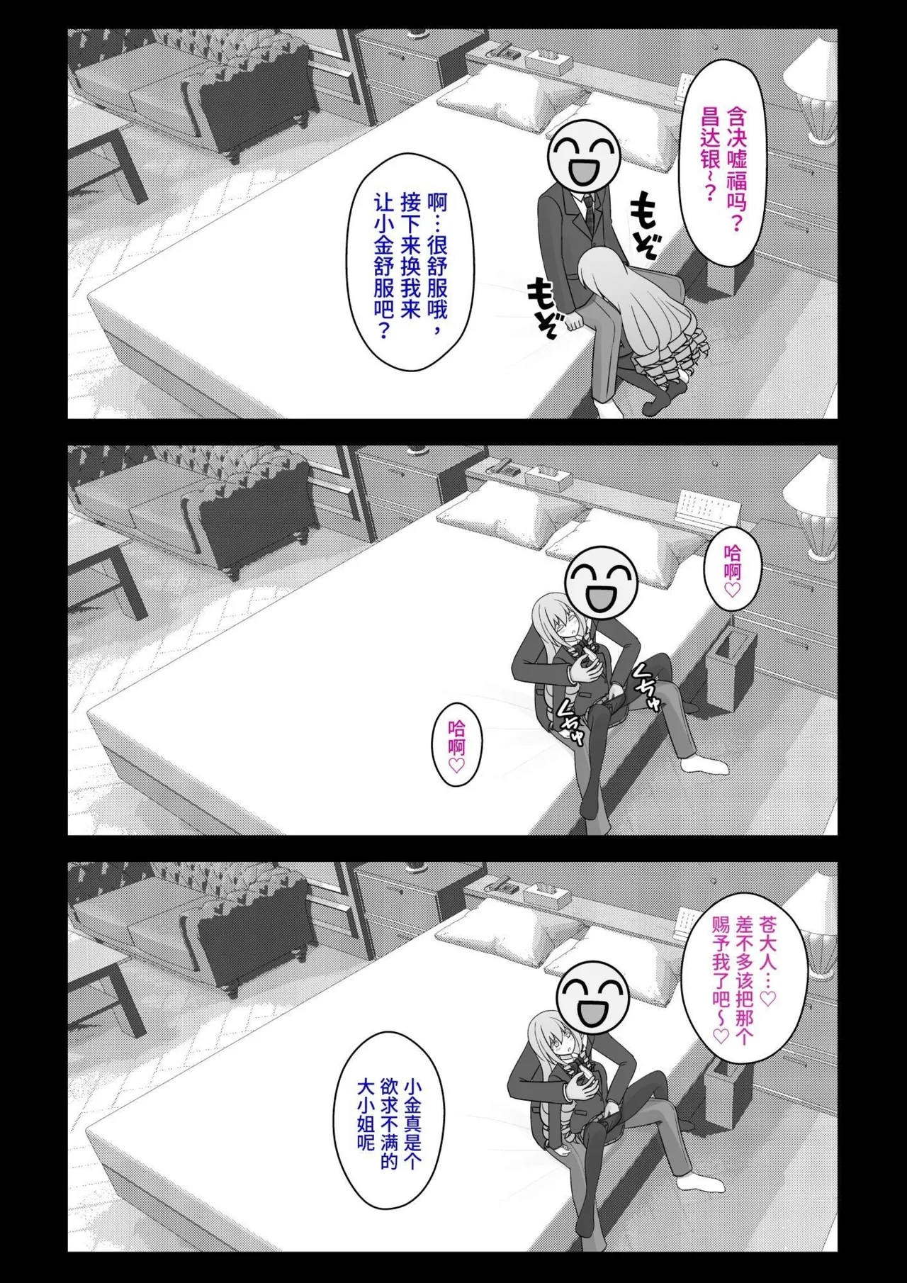 男女比1:39の平行世界は思いのほか異常 page 10 - sole male nakadashi hentai manga - read online free