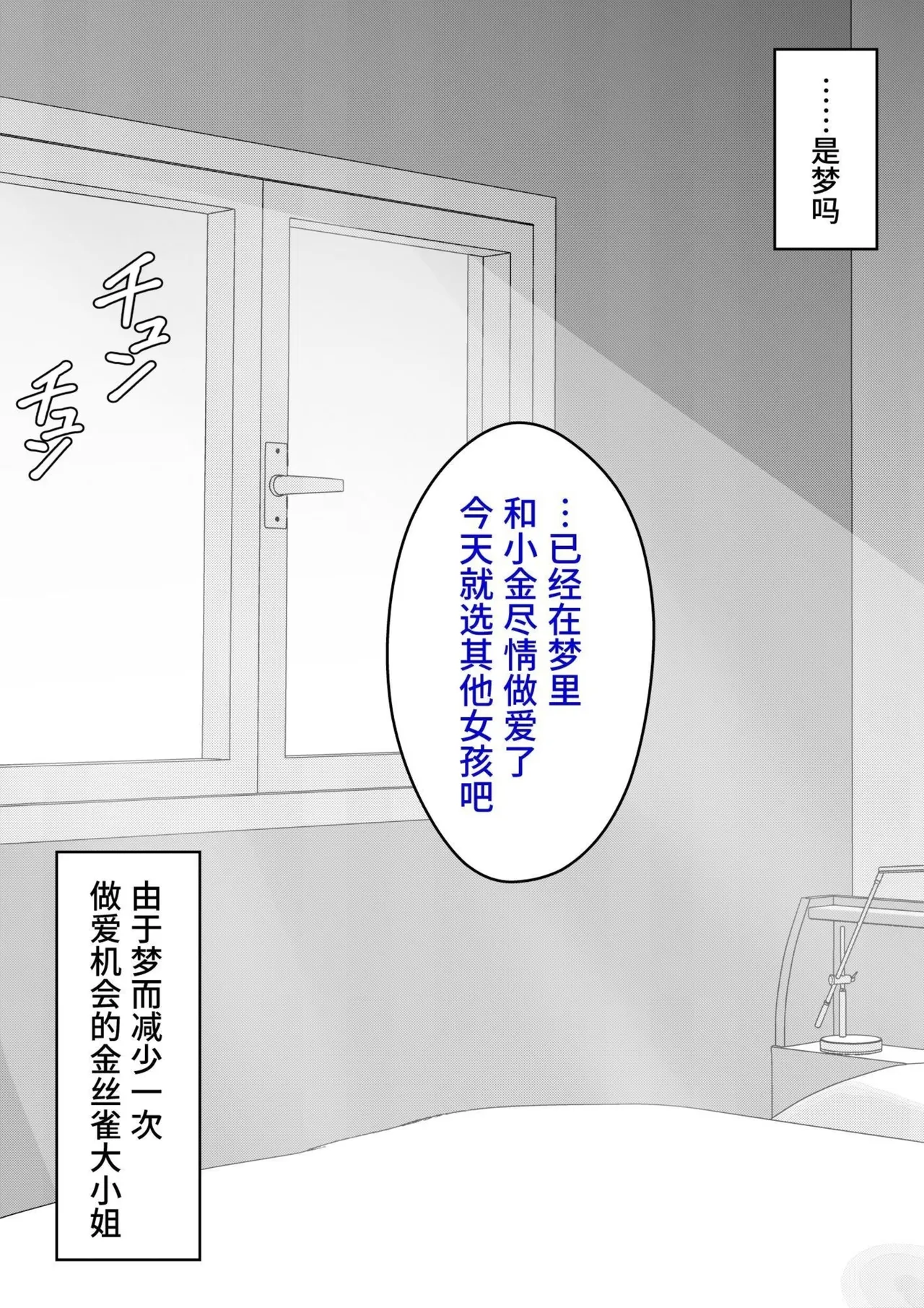 男女比1:39の平行世界は思いのほか異常 page 101 - sole male nakadashi hentai manga - read online free