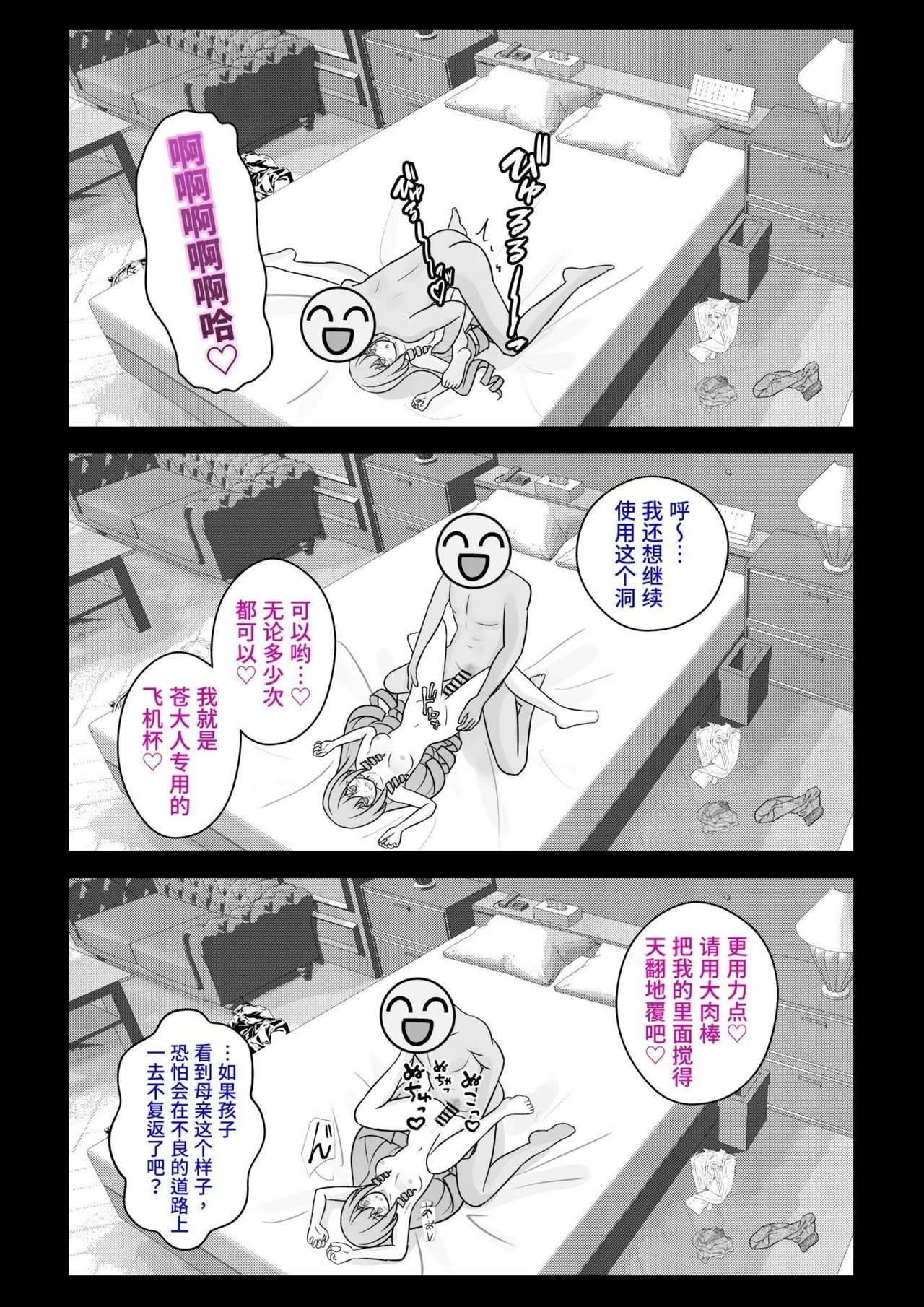 男女比1:39の平行世界は思いのほか異常 page 13 - sole male nakadashi hentai manga - read online free