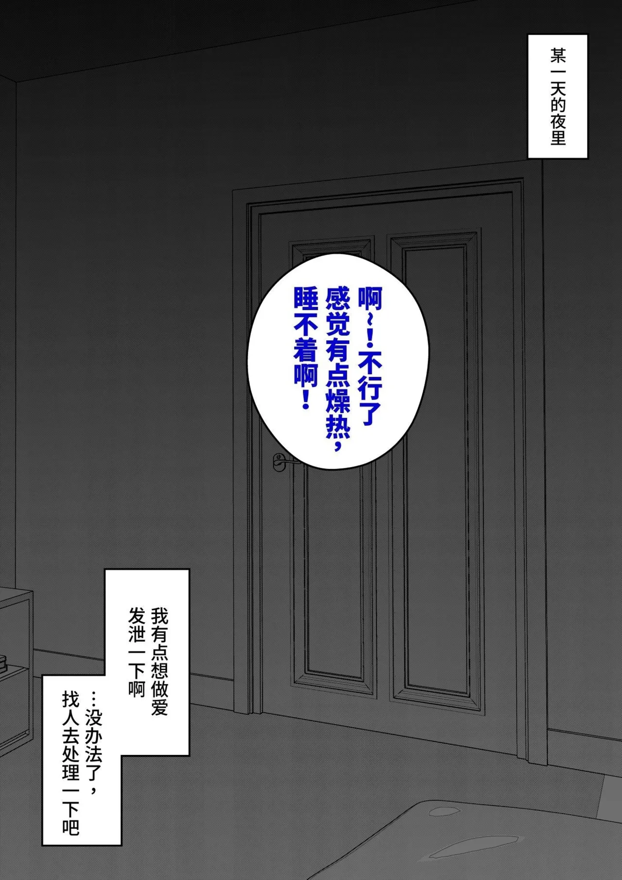 男女比1:39の平行世界は思いのほか異常 page 16 - sole male nakadashi hentai manga - read online free