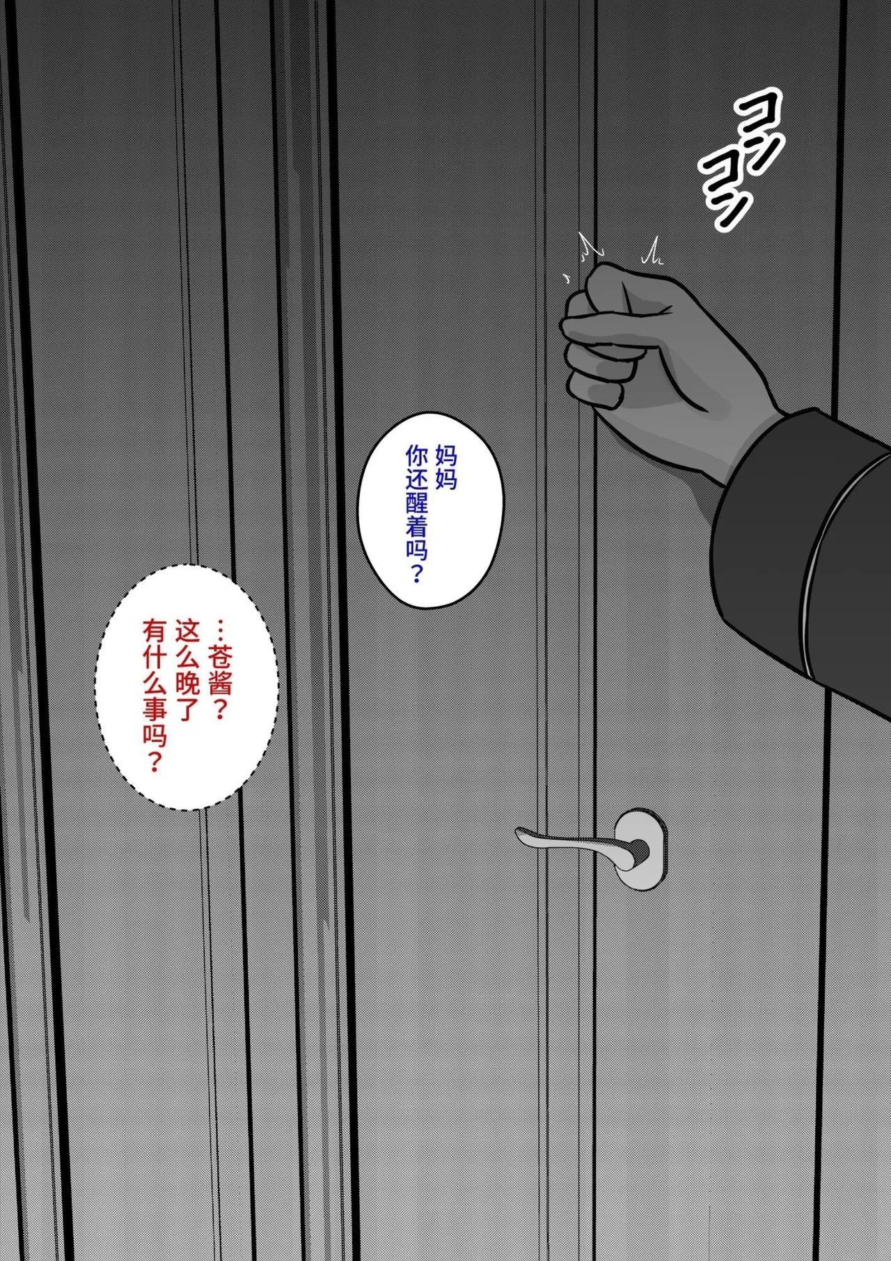 男女比1:39の平行世界は思いのほか異常 page 17 - sole male nakadashi hentai manga - read online free