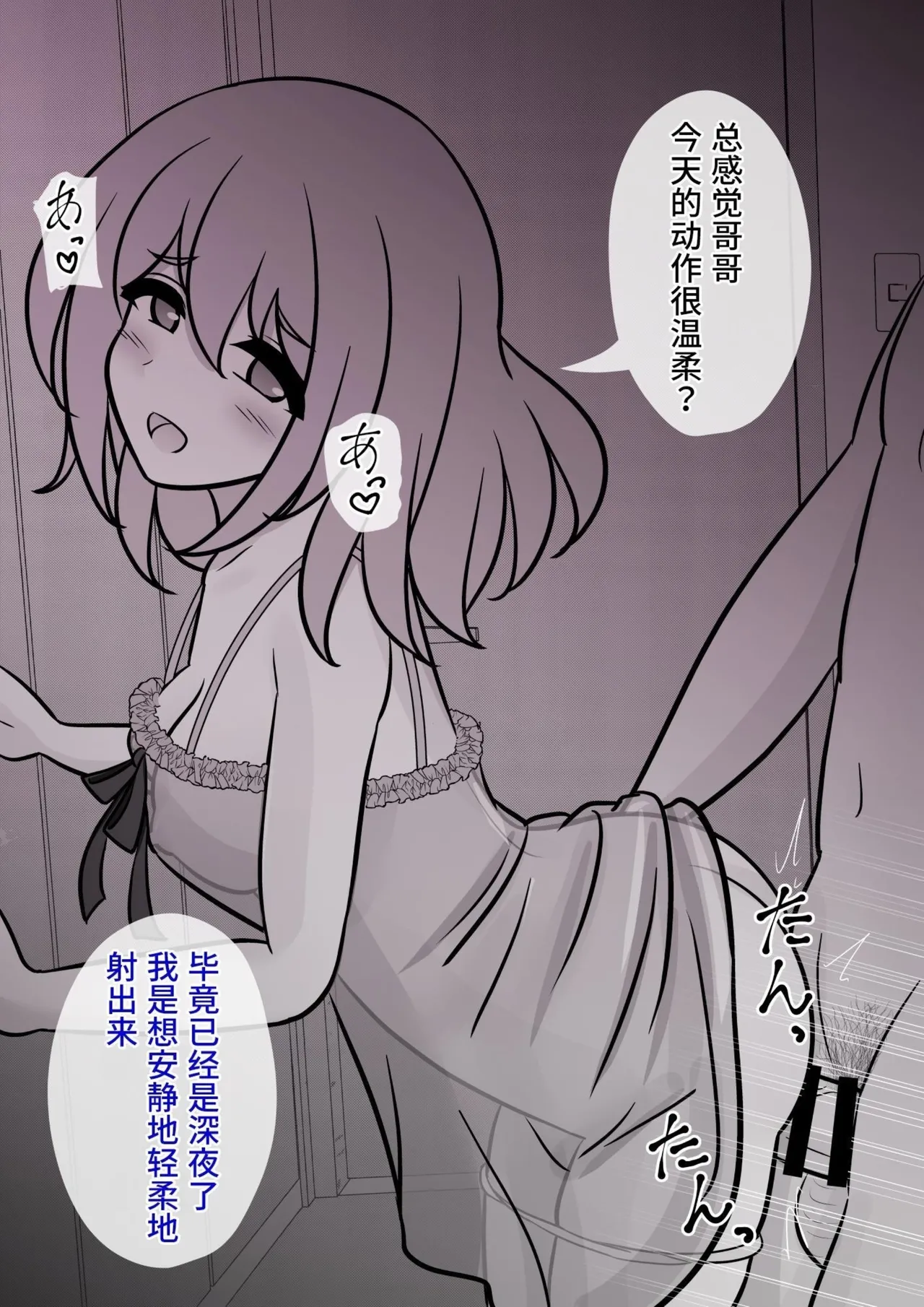 男女比1:39の平行世界は思いのほか異常 page 39 - big breasts unusual pupils hentai manga - read online free