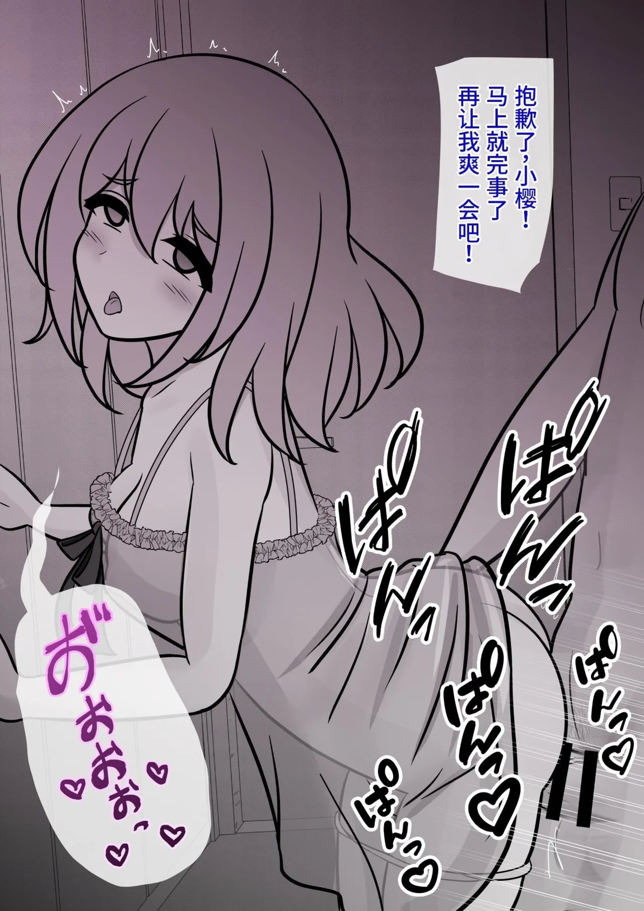 男女比1:39の平行世界は思いのほか異常 page 41 - sole male nakadashi hentai manga - read online free