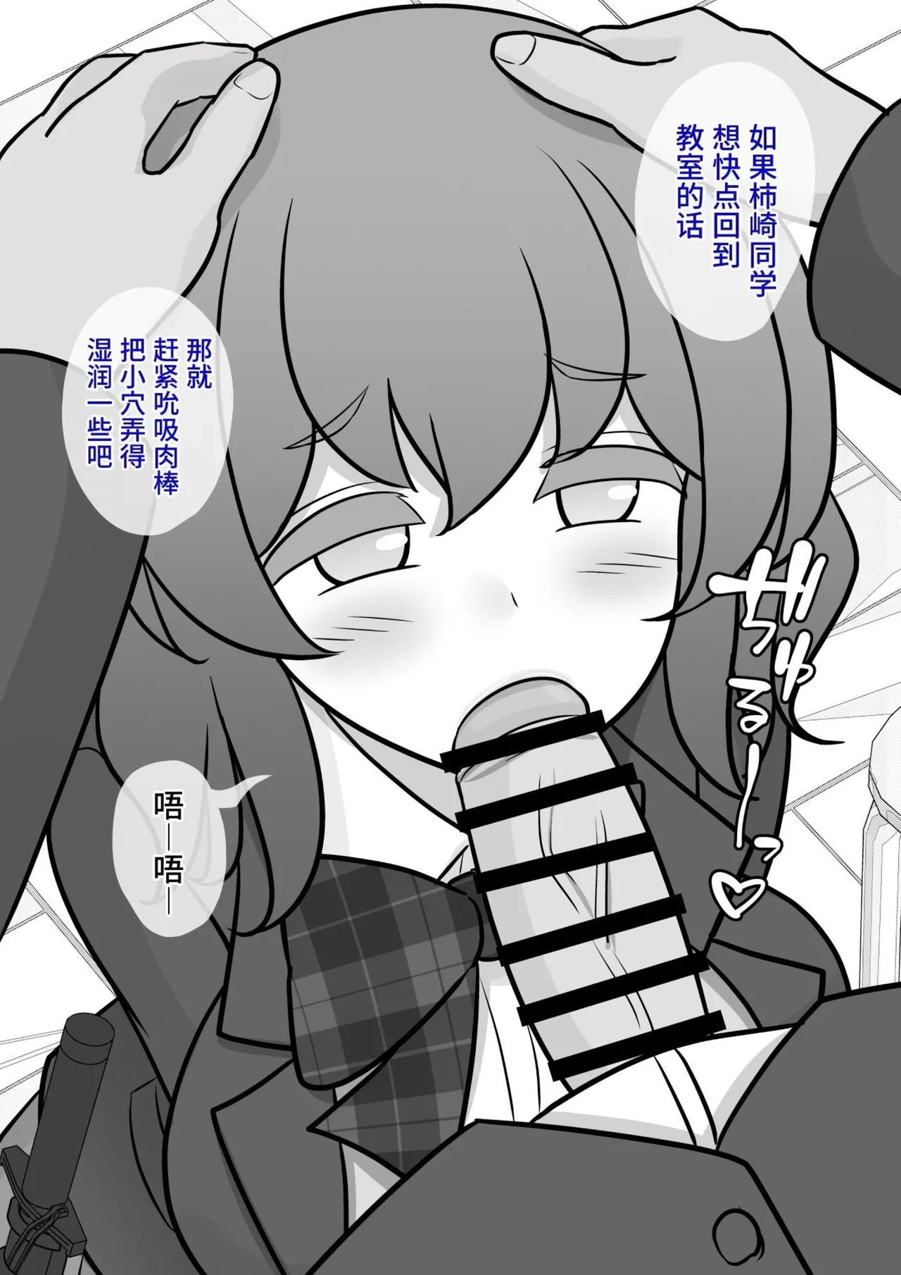 男女比1:39の平行世界は思いのほか異常 page 59 - sole male nakadashi hentai manga - read online free