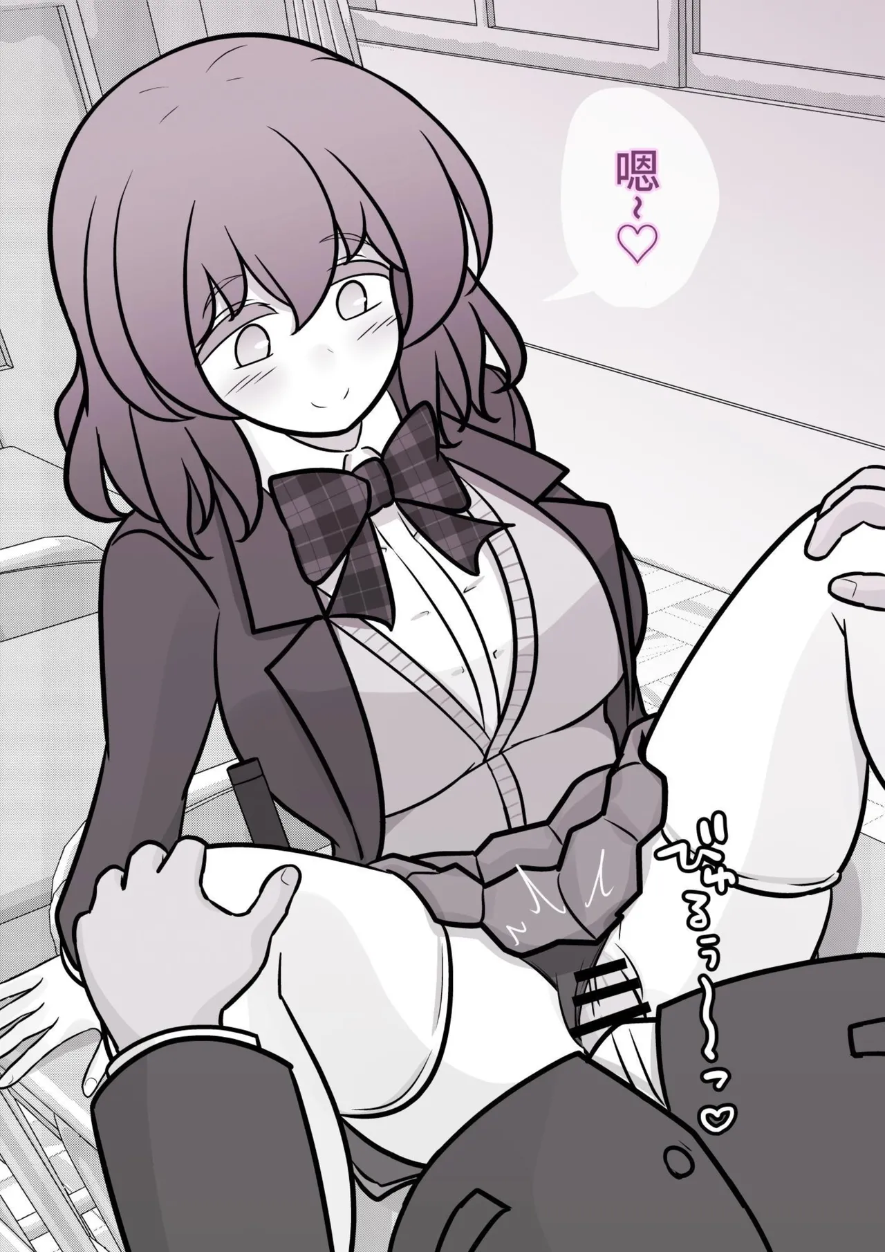 男女比1:39の平行世界は思いのほか異常 page 67 - big breasts unusual pupils hentai manga - read online free