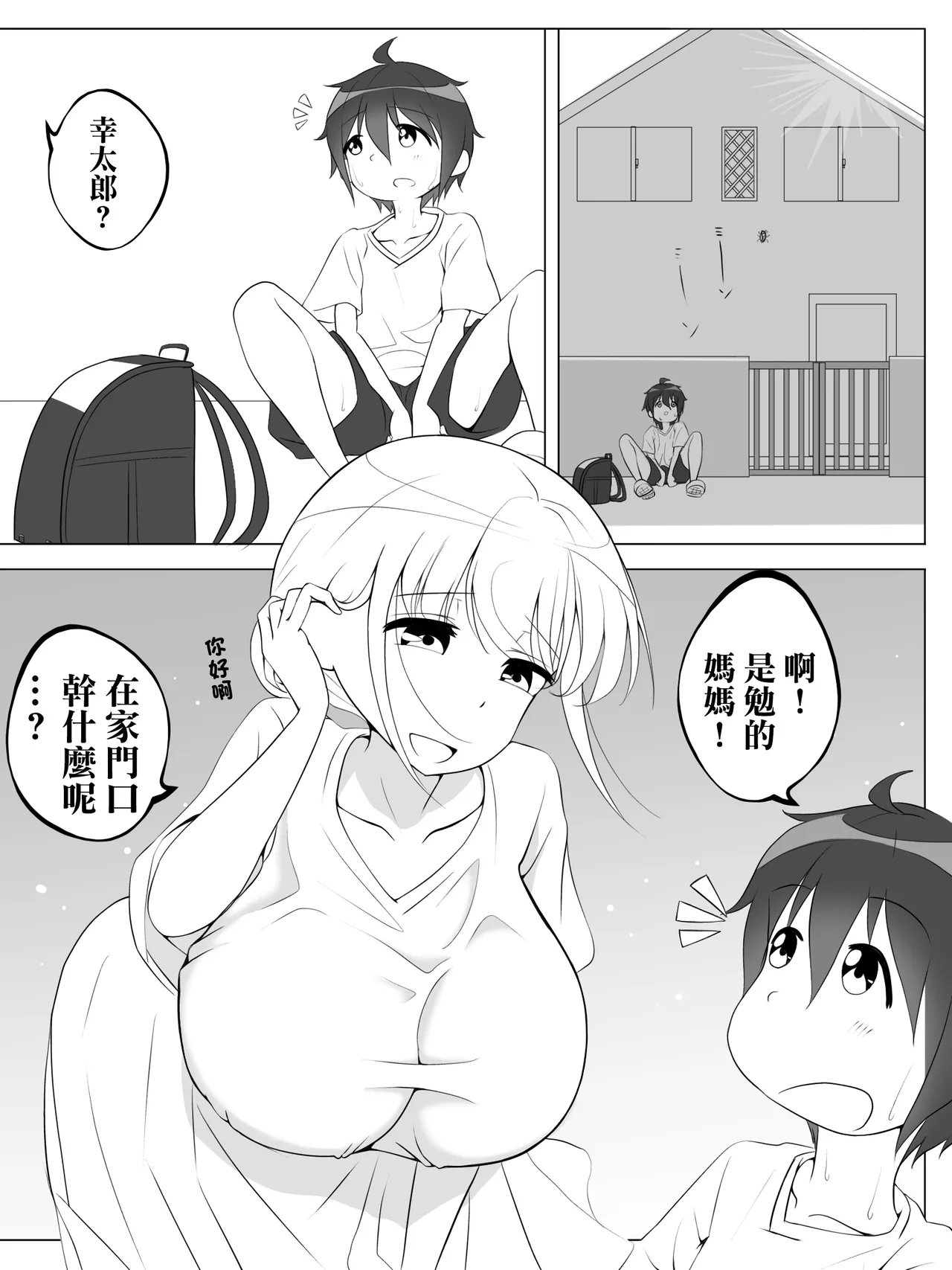 Preview page 2