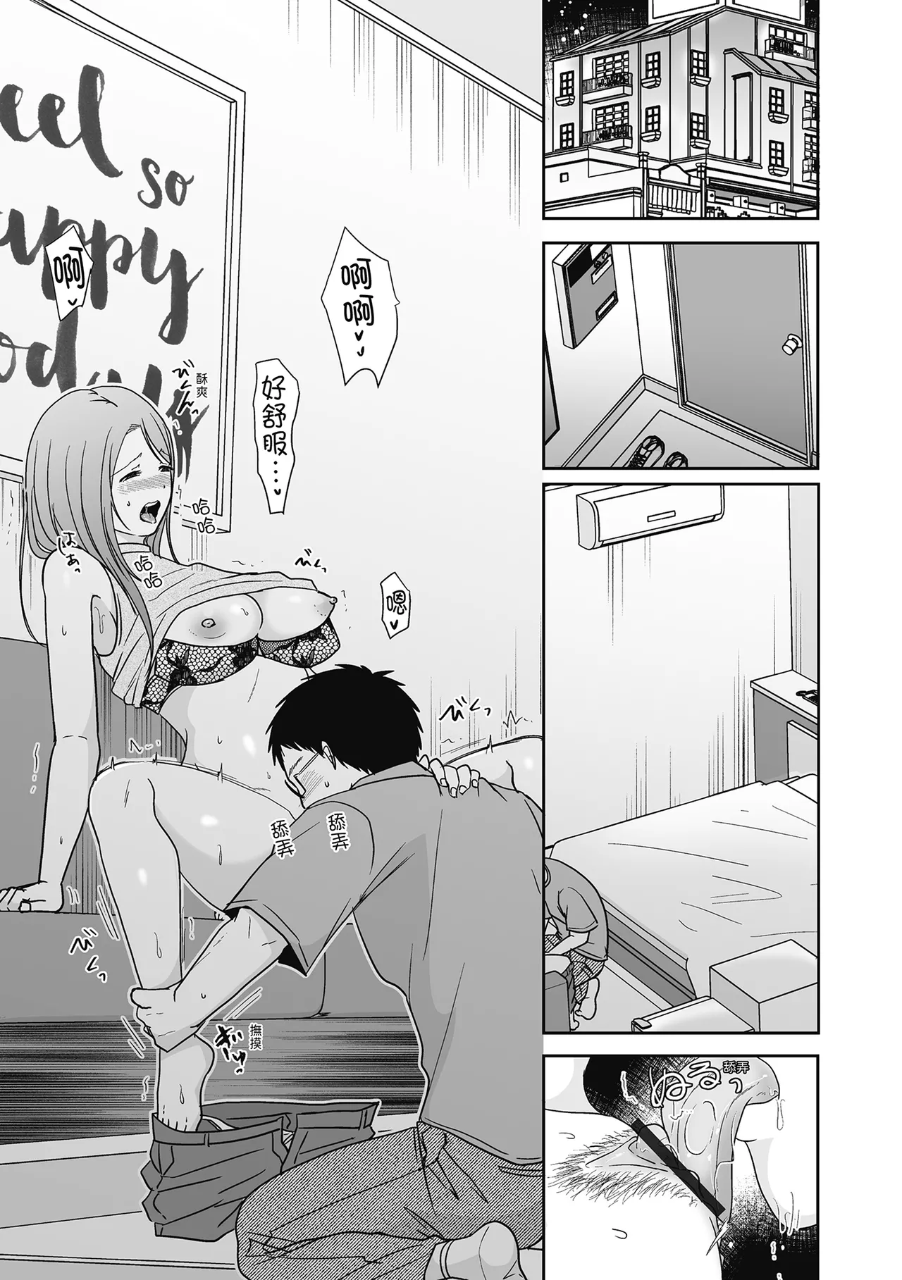 Hito no Tsuma Dakara Shitaku naru page 189 - big breasts glasses hentai manga - read online free