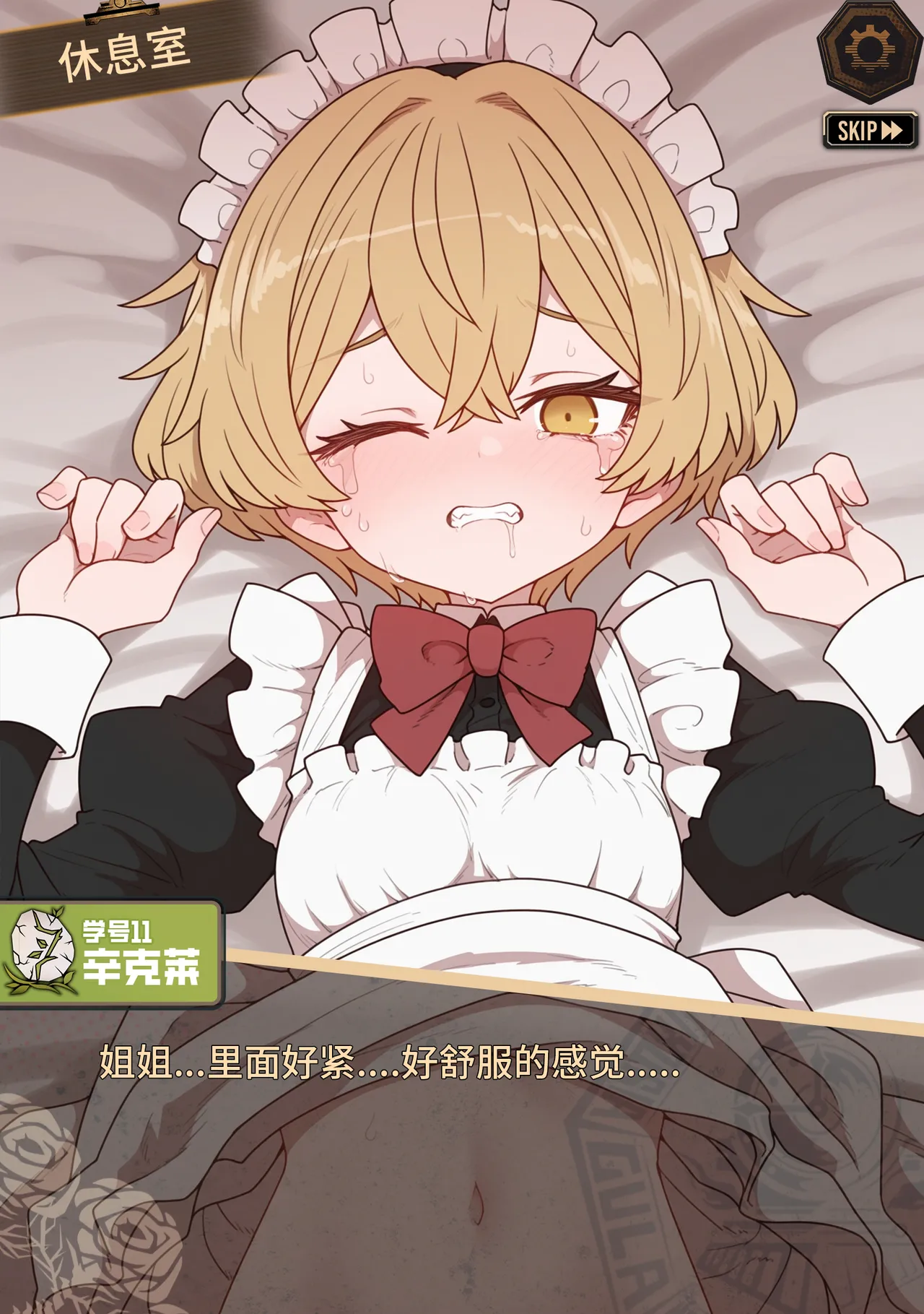 limbus company page 108 limbus company parody - ai generated hentai manga - read online free