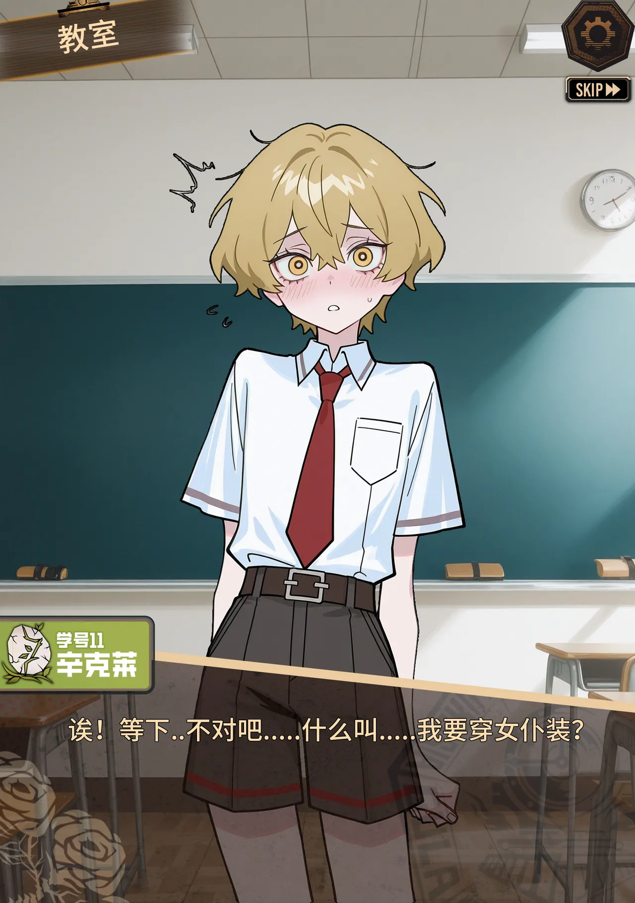 limbus company page 12 limbus company parody - ai generated hentai manga - read online free