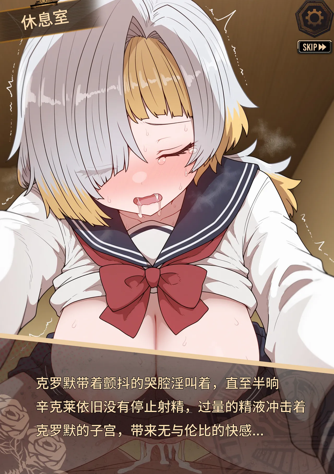 limbus company page 122 limbus company parody - ai generated hentai manga - read online free