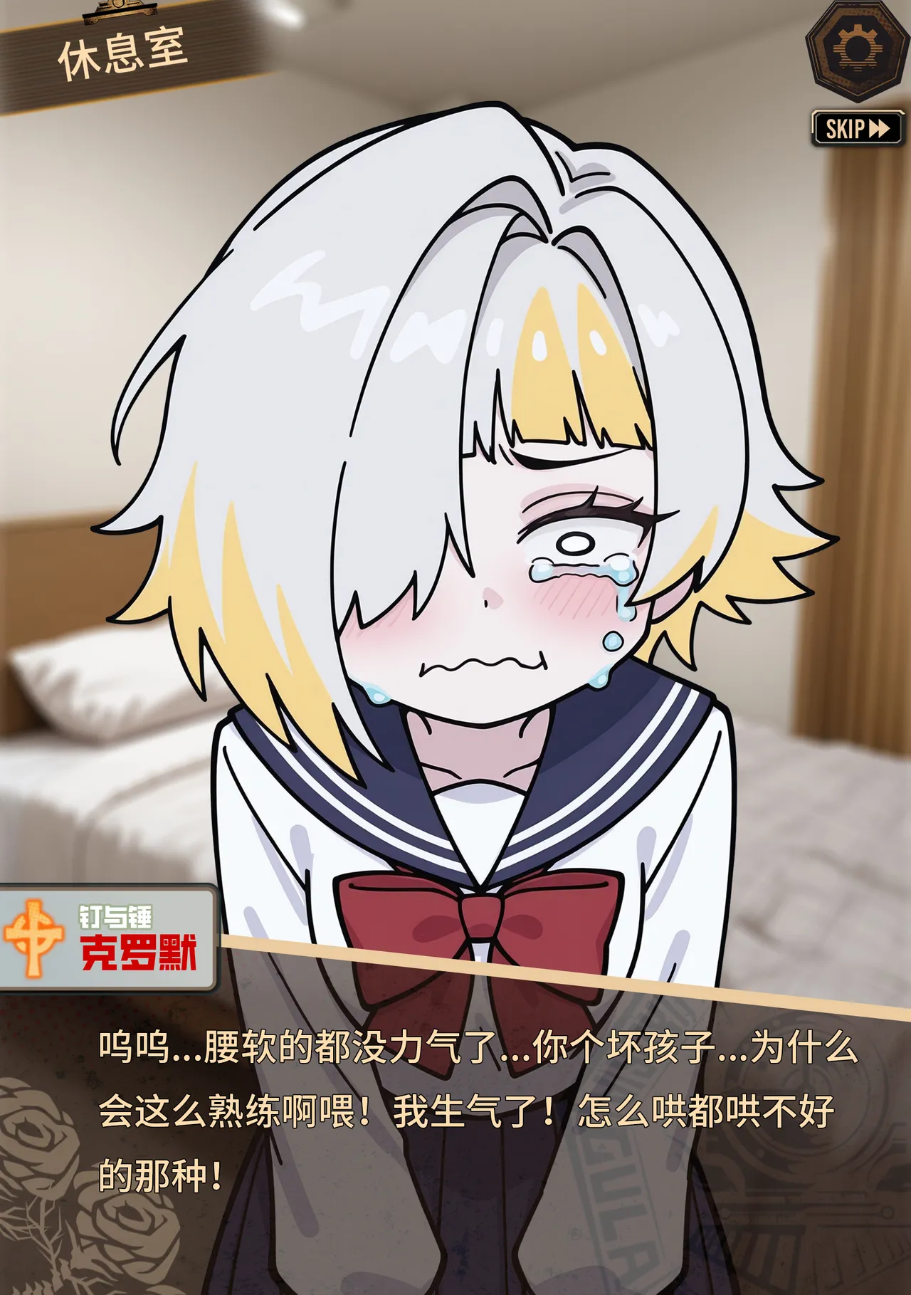 limbus company page 153 limbus company parody - ai generated hentai manga - read online free