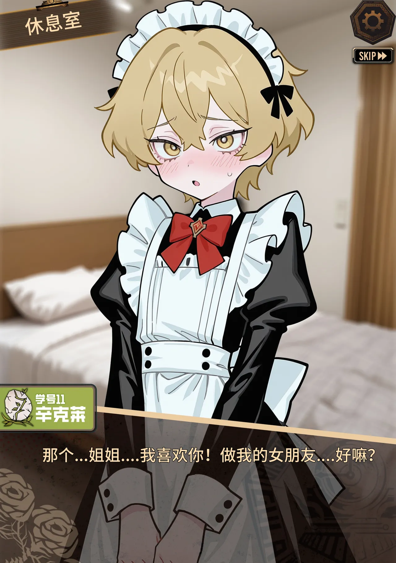 limbus company page 157 limbus company parody - ai generated hentai manga - read online free