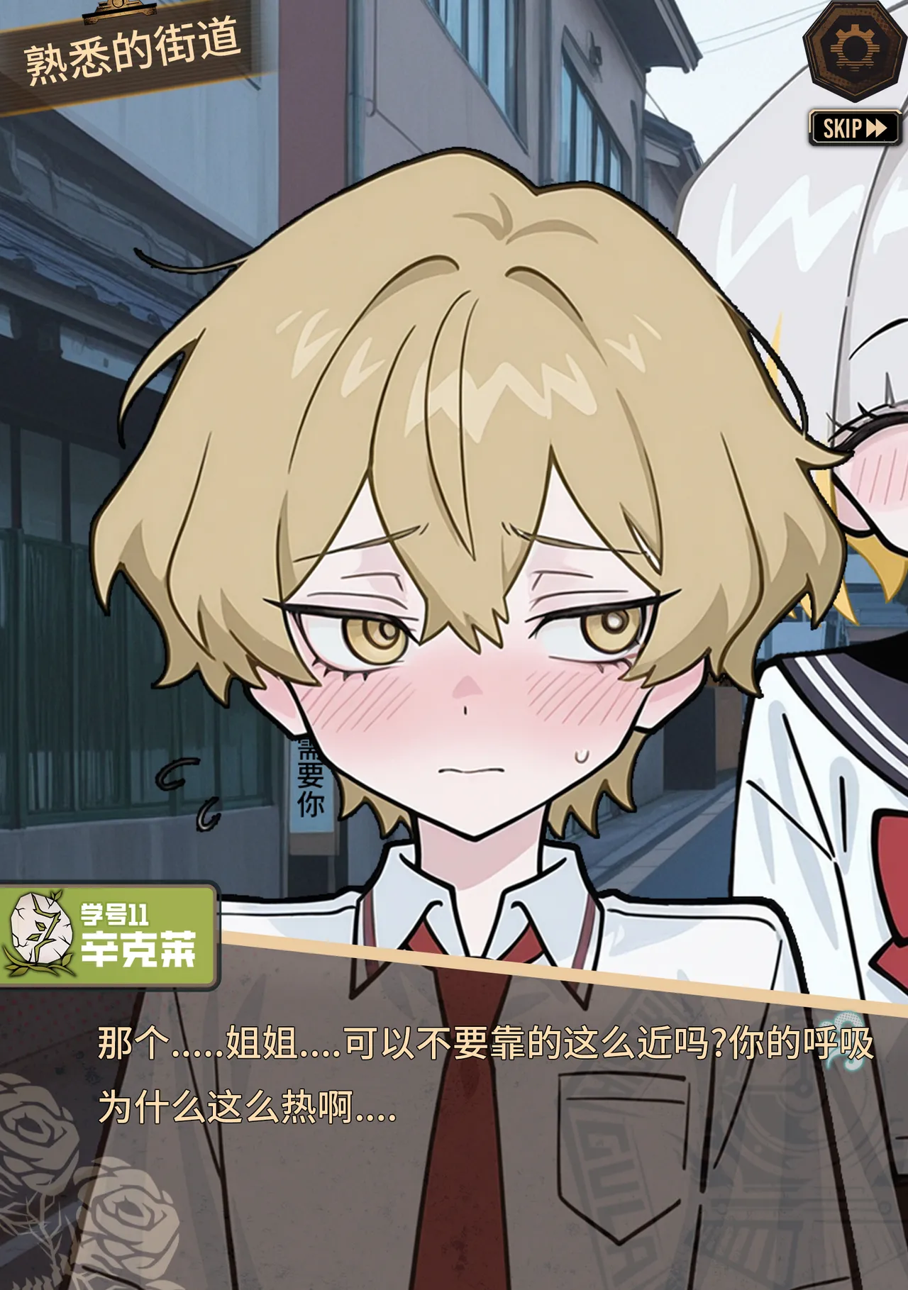 limbus company page 160 limbus company parody - ai generated hentai manga - read online free