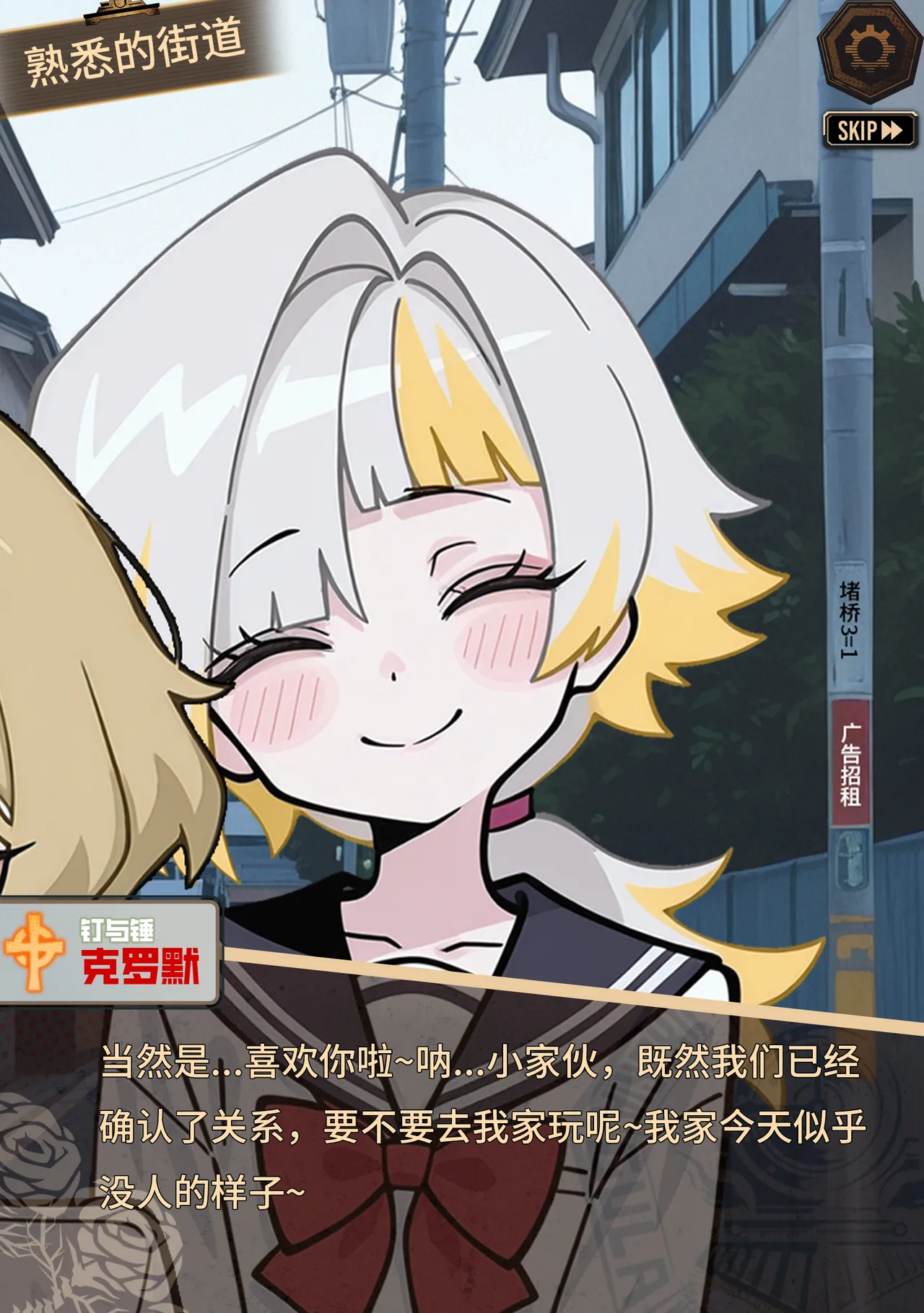 limbus company page 161 limbus company parody - ai generated hentai manga - read online free