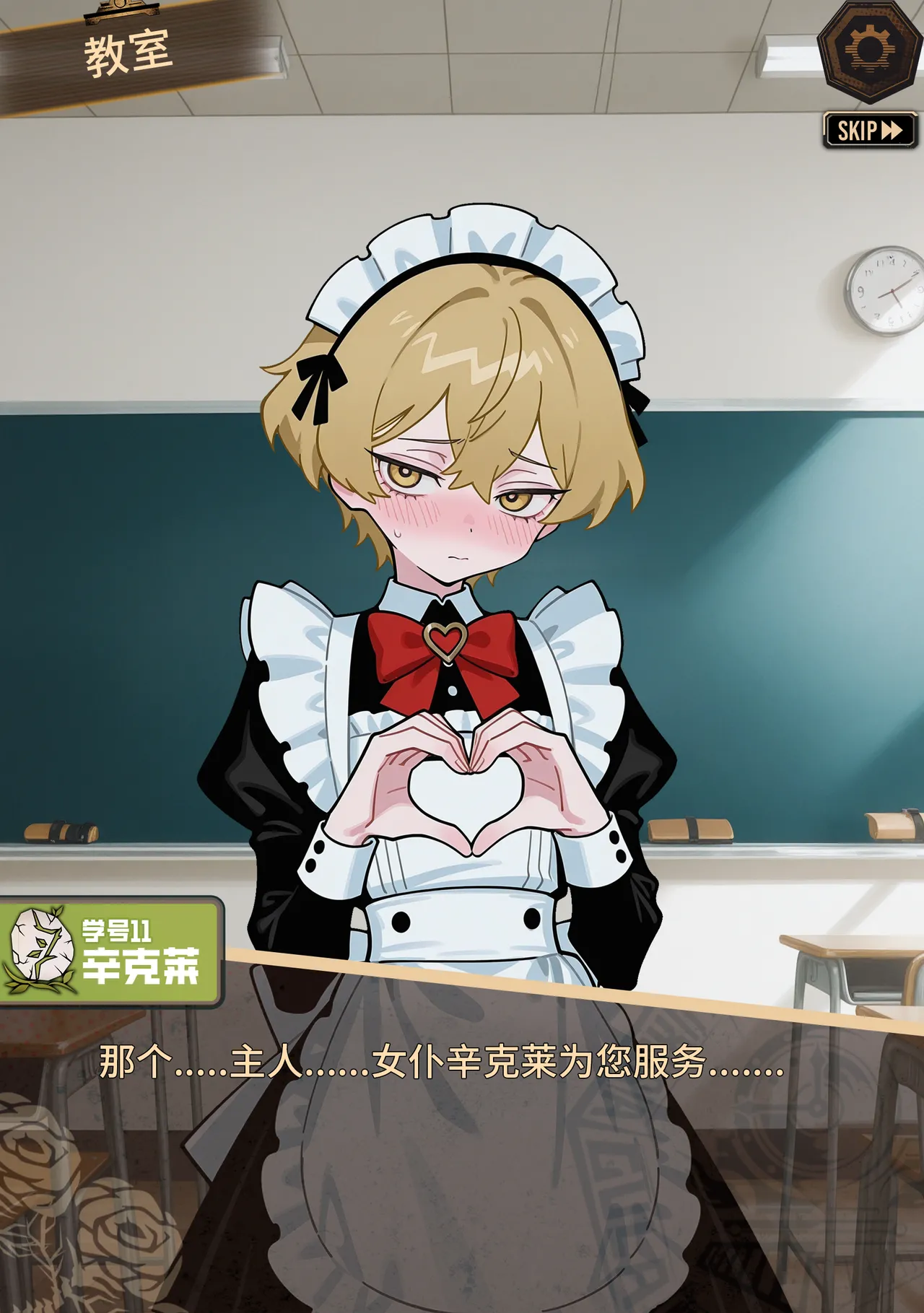 limbus company page 28 limbus company parody - ai generated hentai manga - read online free