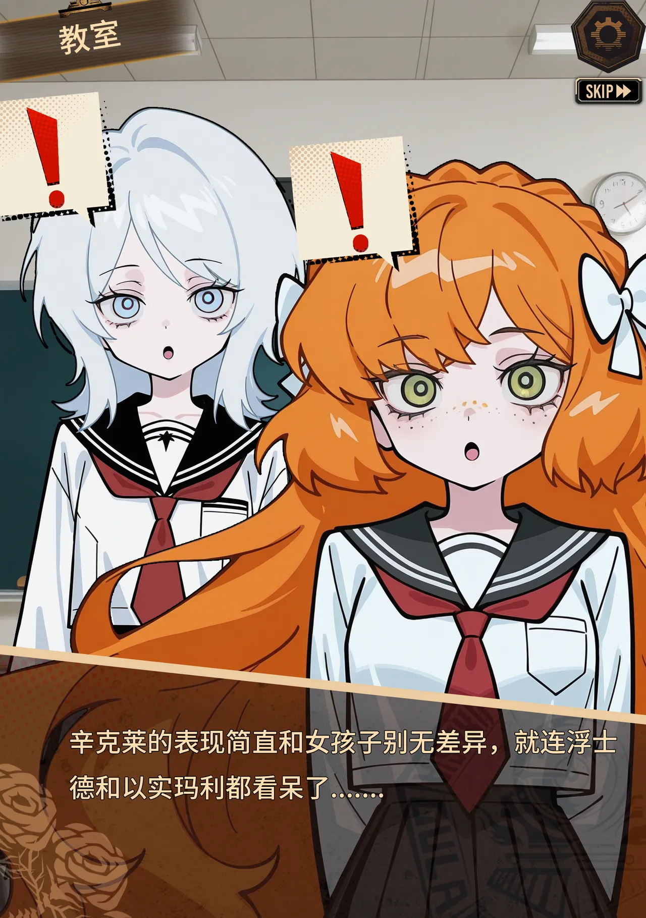 limbus company page 29 limbus company parody - ai generated hentai manga - read online free