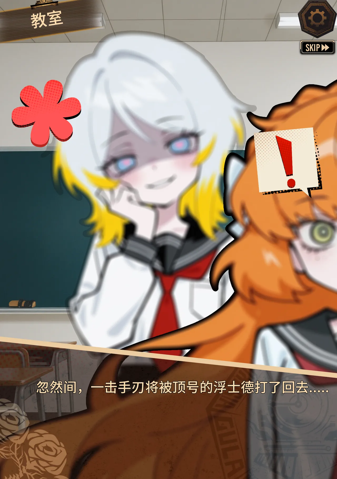 limbus company page 31 limbus company parody - ai generated hentai manga - read online free