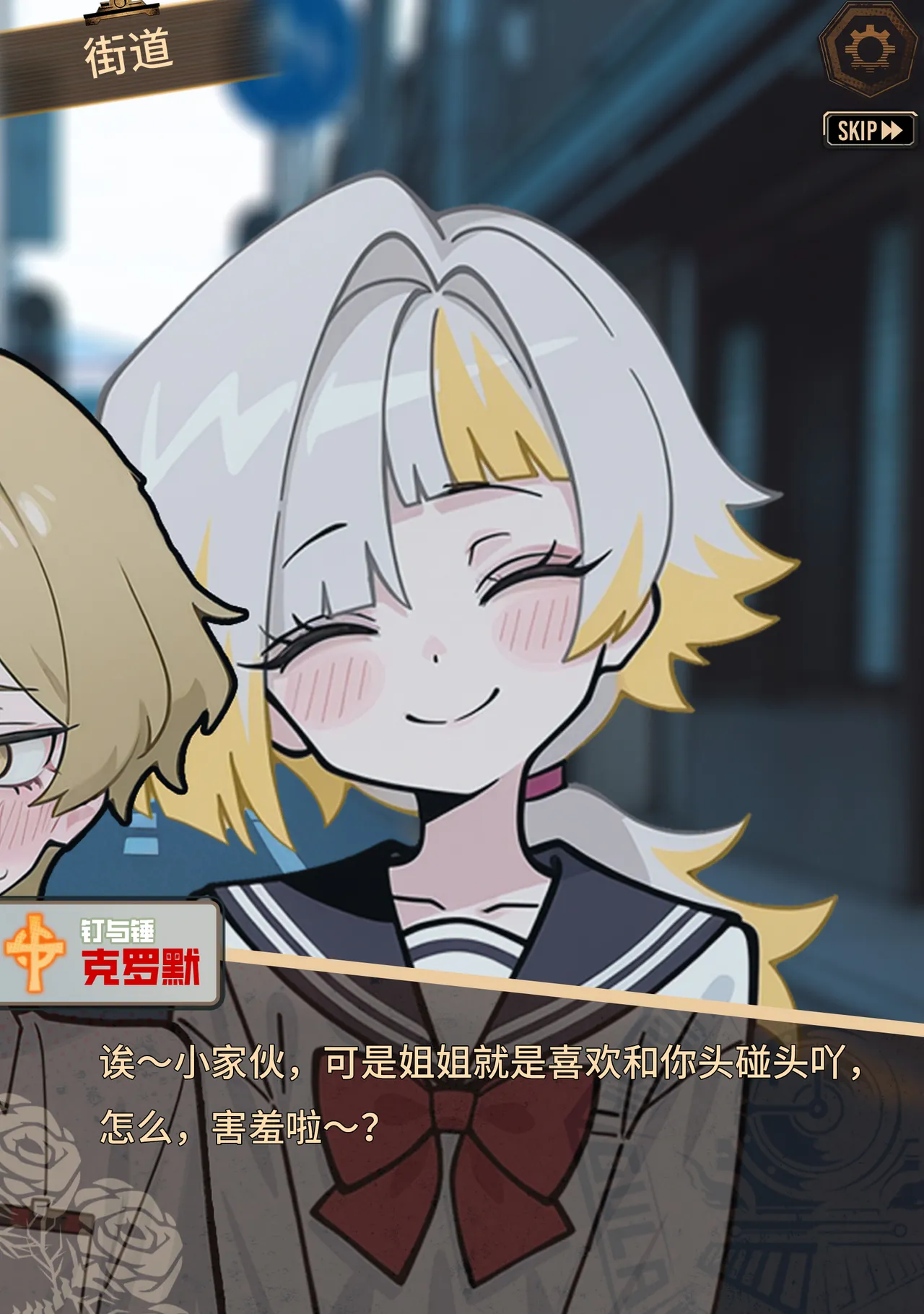 limbus company - Page 4