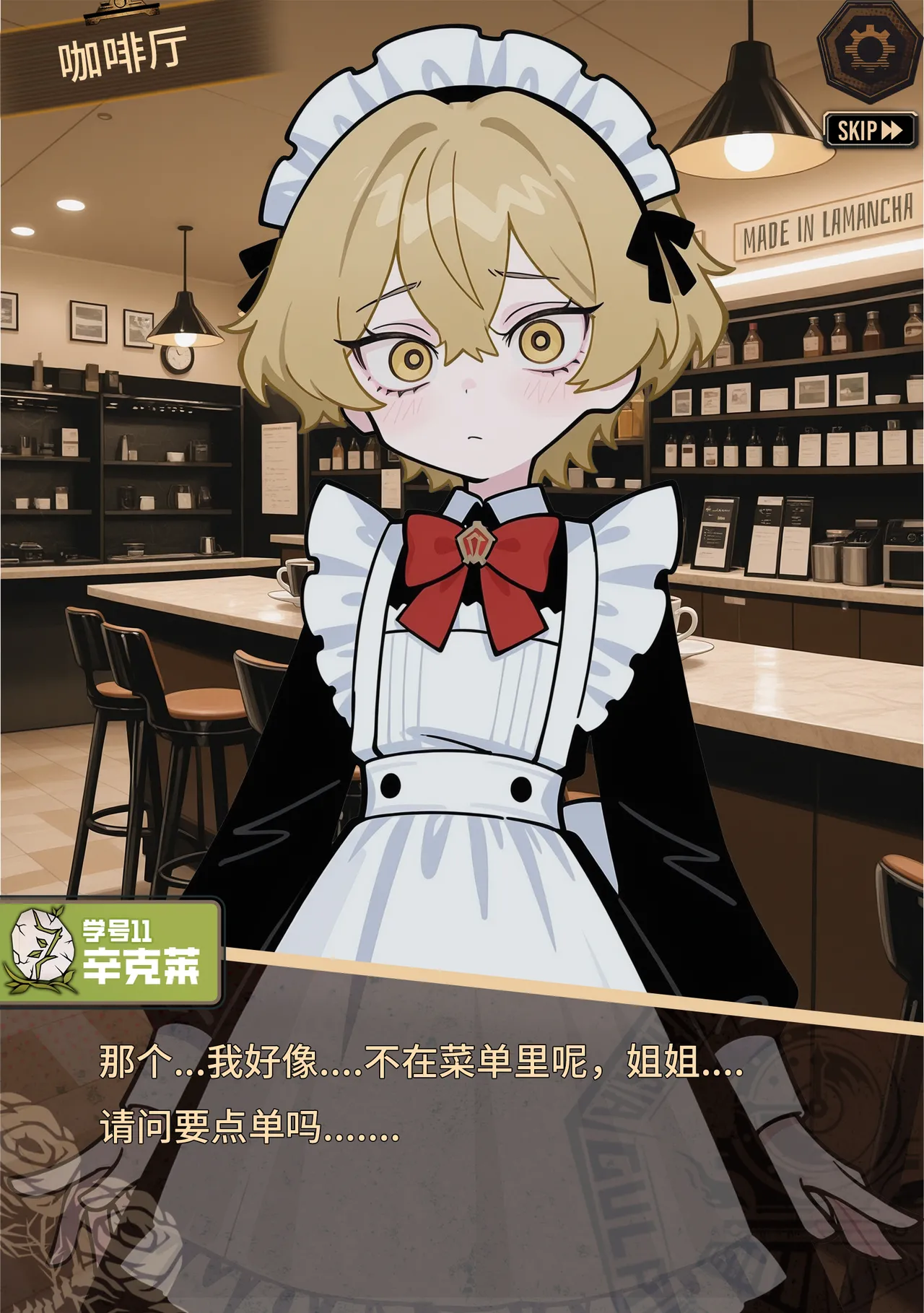 limbus company page 55 limbus company parody - ai generated hentai manga - read online free