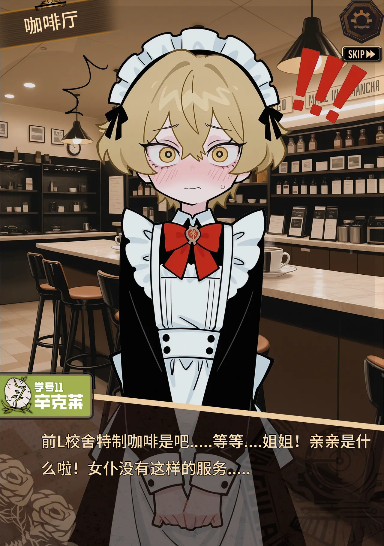 limbus company page 61 limbus company parody - ai generated hentai manga - read online free