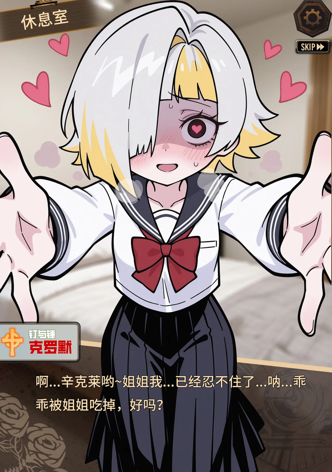 limbus company page 82 limbus company parody - ai generated hentai manga - read online free