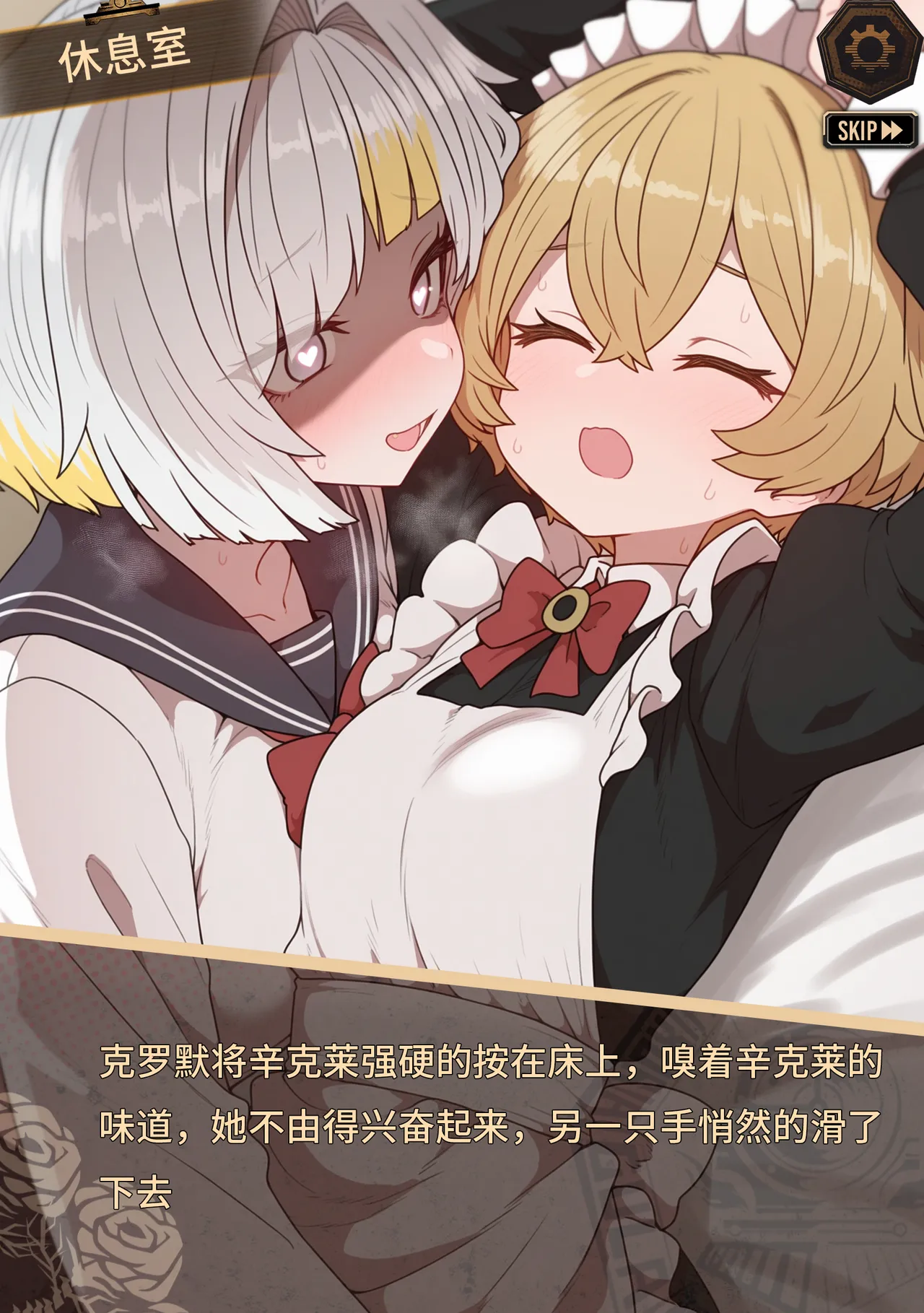 limbus company page 83 limbus company parody - ai generated hentai manga - read online free