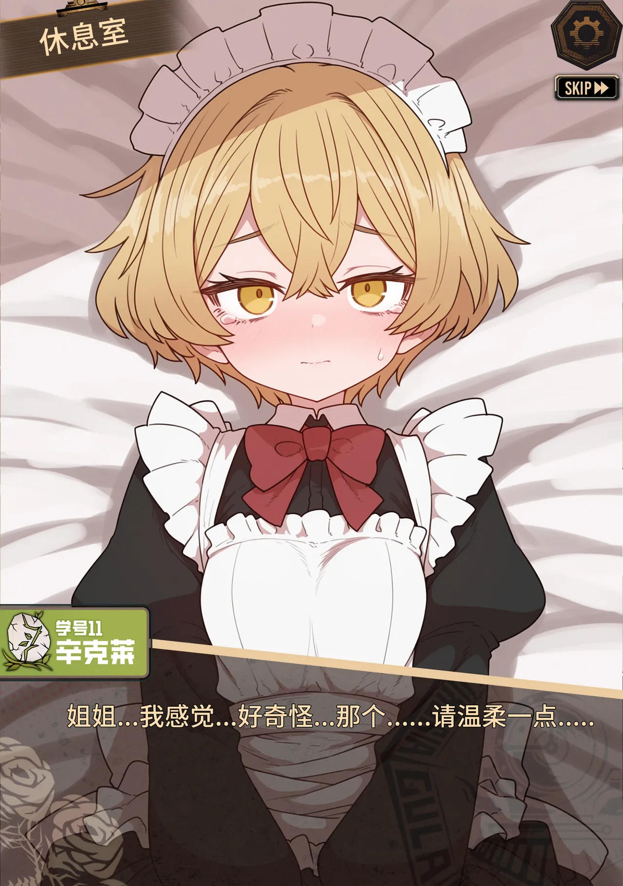 limbus company page 90 limbus company parody - ai generated hentai manga - read online free