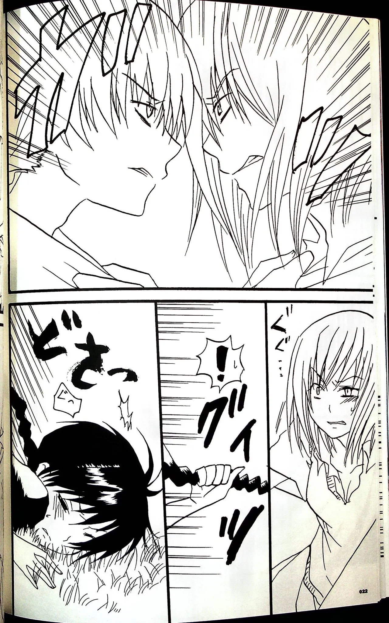 Comic Fight - Catfight Sexy Magazine - Vol 1 page 21 - twintails anthology hentai manga - read online free