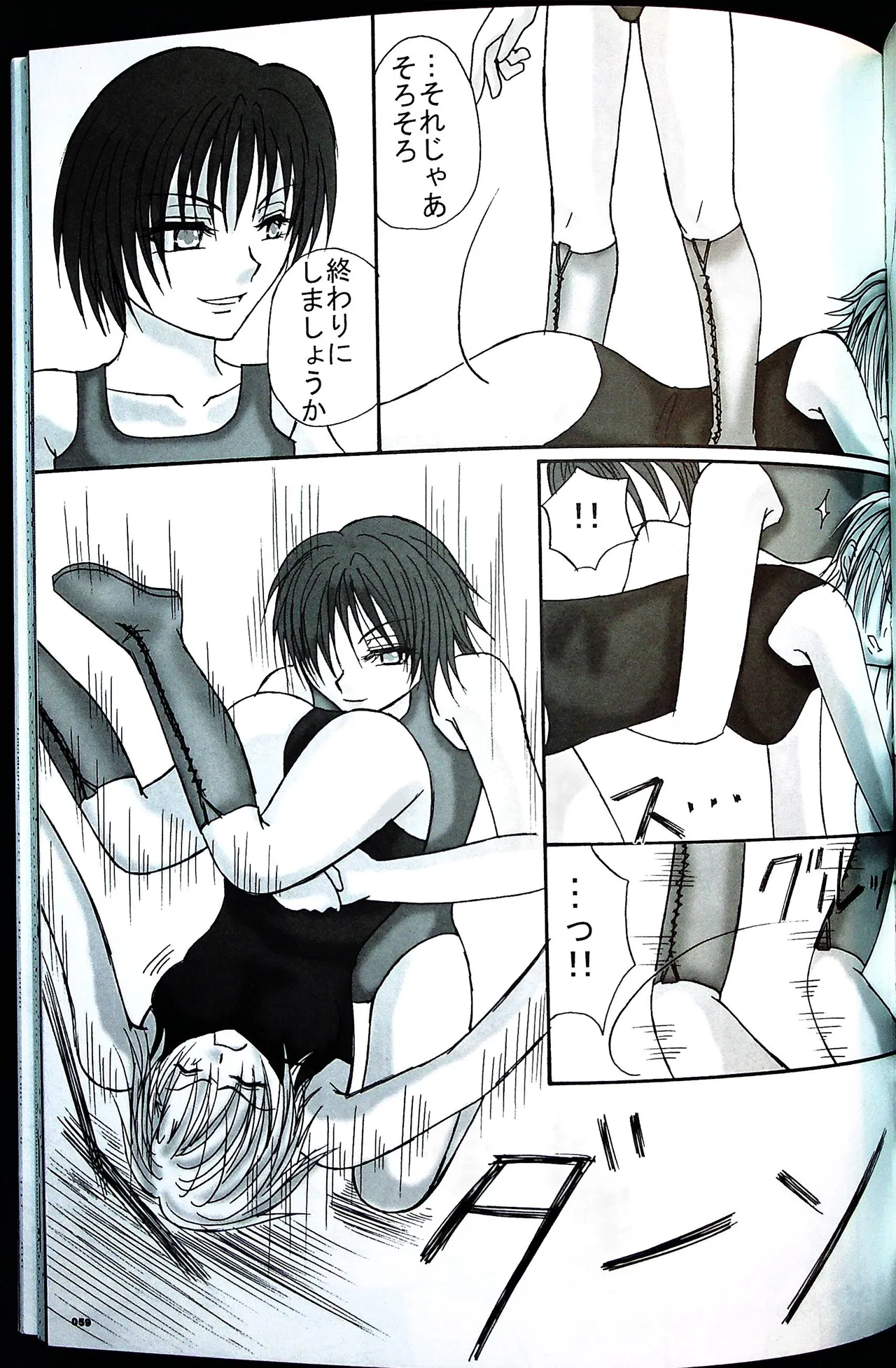 Comic Fight - Catfight Sexy Magazine - Vol 1 page 58 - anthology wrestling hentai manga - read online free