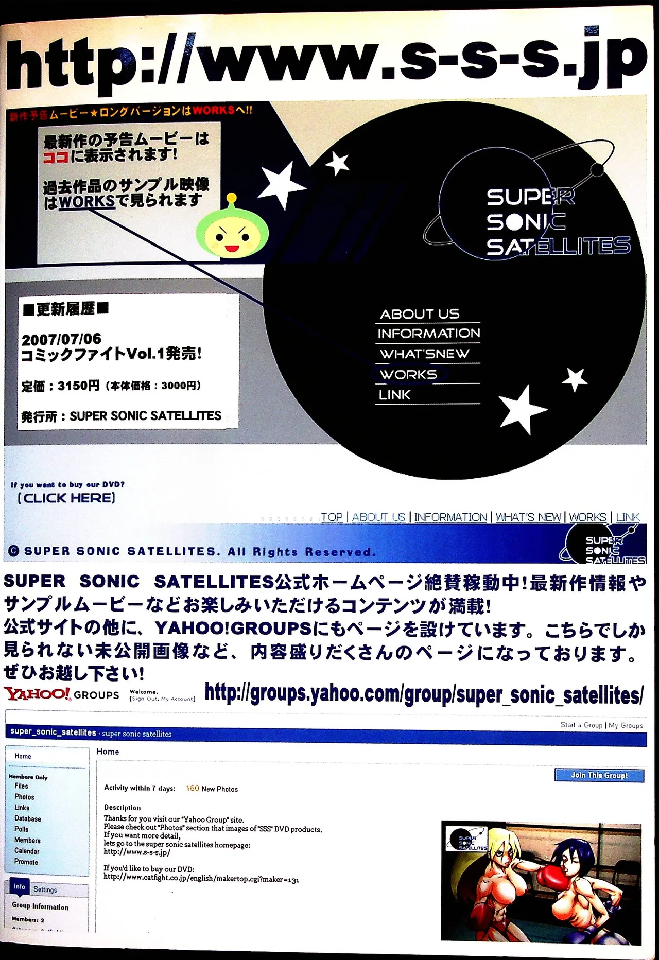 Comic Fight - Catfight Sexy Magazine - Vol 1 page 94 - twintails anthology hentai manga - read online free