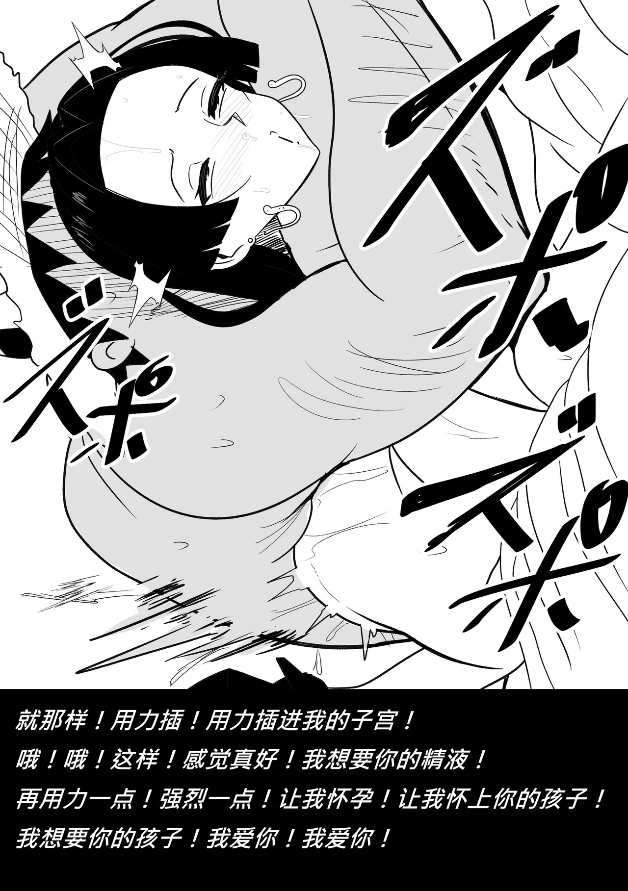 【Merkonig】B-Trayal 53 page 16 featuring boa hancock - sole female uncensored hentai manga - read online free
