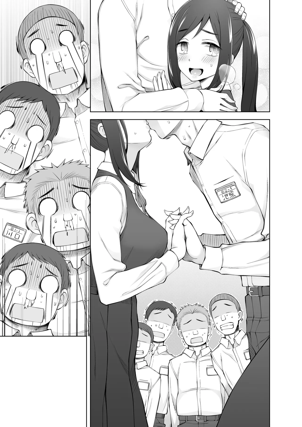 僕達は友達だった 昔から大好きだったあの子が他の男に奪われる前に、僕達のモノにすることを決めた - Page 64