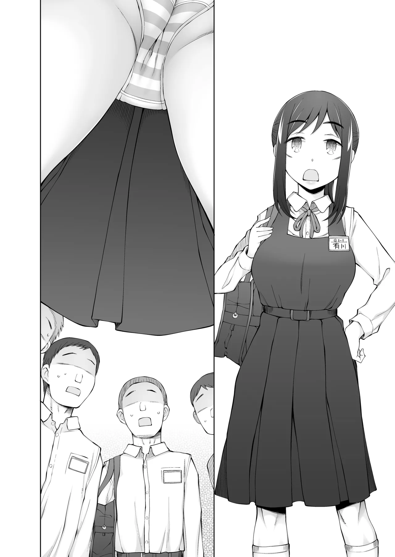 僕達は友達だった 昔から大好きだったあの子が他の男に奪われる前に、僕達のモノにすることを決めた - Page 65