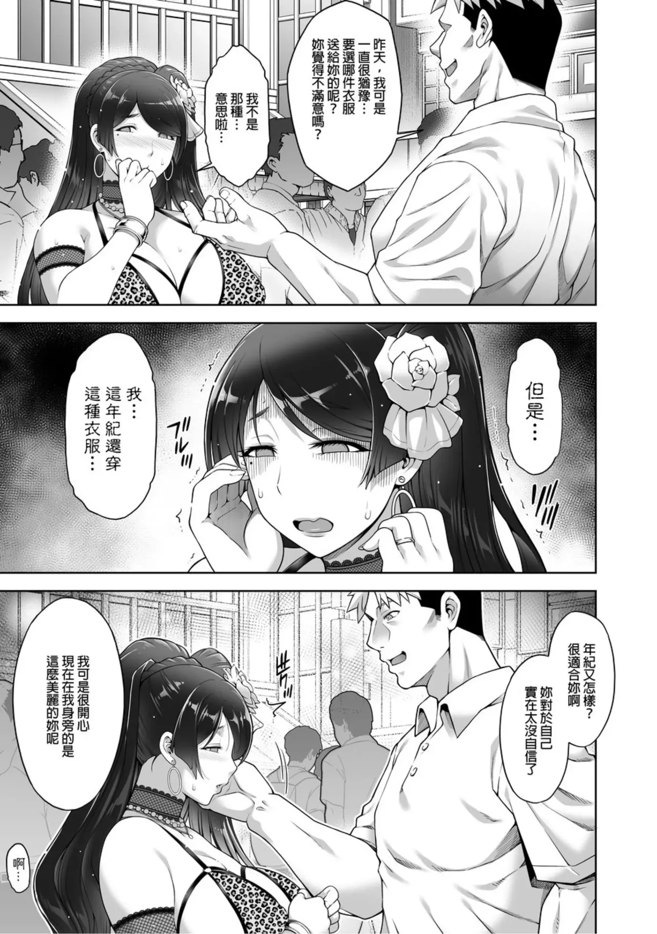 Shinise onsen ryokan no waka okami wa, akireru hodo sekkusu ga suki page 161 - milf big breasts hentai manga - read online free