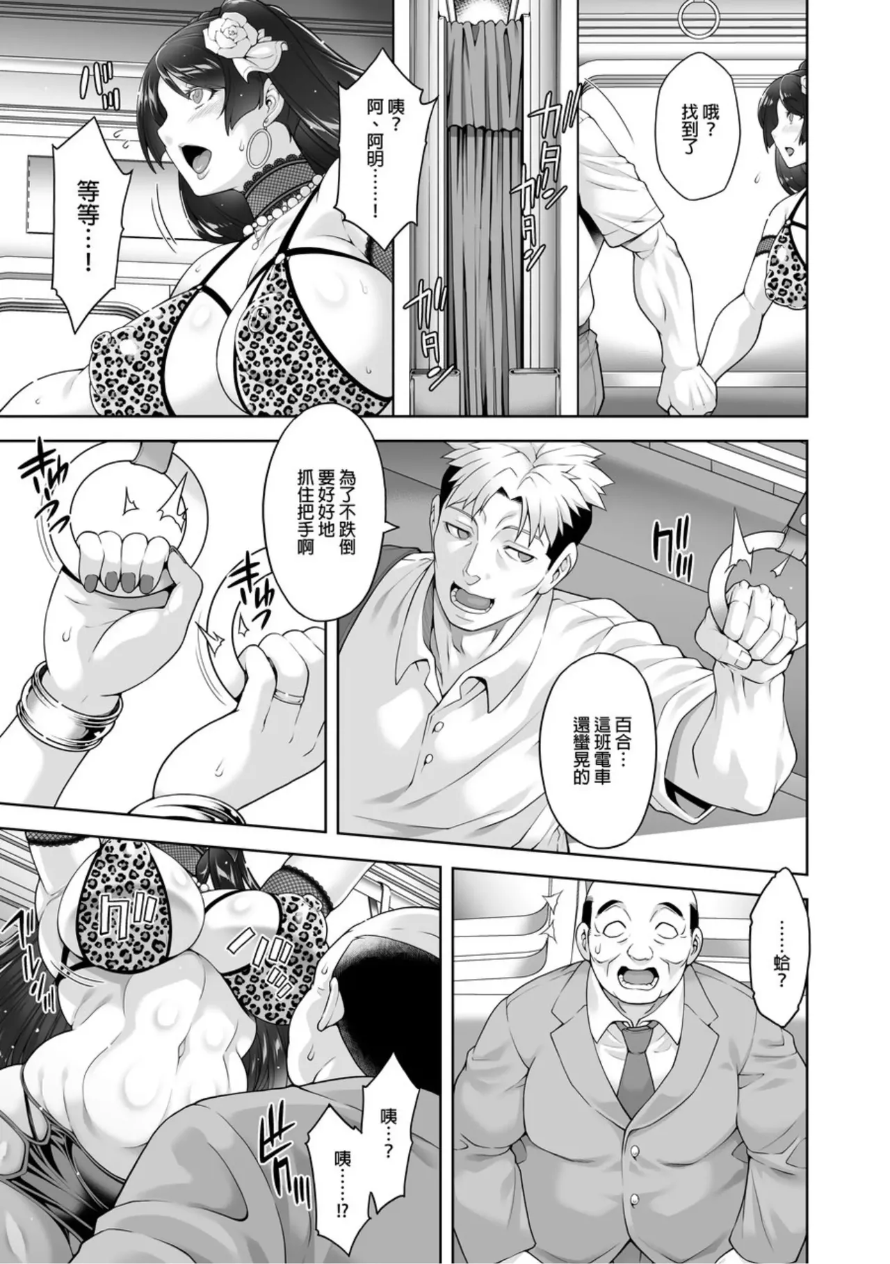 Shinise onsen ryokan no waka okami wa, akireru hodo sekkusu ga suki page 165 - milf big breasts hentai manga - read online free
