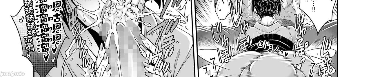 Shinise onsen ryokan no waka okami wa, akireru hodo sekkusu ga suki page 20 - milf big breasts hentai manga - read online free