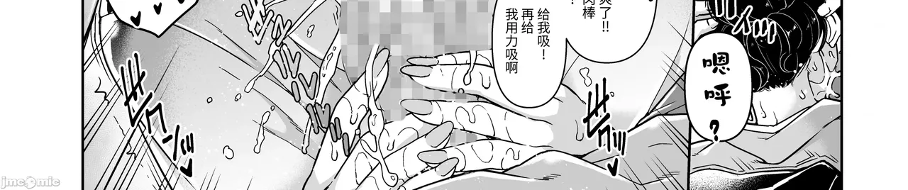 Shinise onsen ryokan no waka okami wa, akireru hodo sekkusu ga suki page 22 - milf big breasts hentai manga - read online free