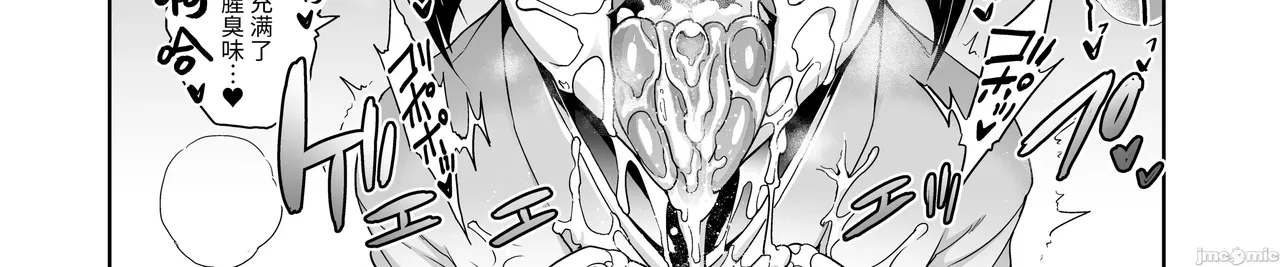 Shinise onsen ryokan no waka okami wa, akireru hodo sekkusu ga suki page 26 - milf big breasts hentai manga - read online free