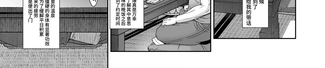 Shinise onsen ryokan no waka okami wa, akireru hodo sekkusu ga suki page 28 - big breasts milf hentai manga - read online free