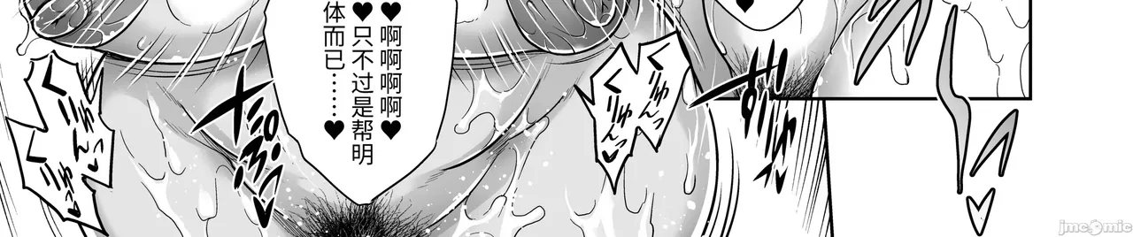 Shinise onsen ryokan no waka okami wa, akireru hodo sekkusu ga suki page 36 - milf big breasts hentai manga - read online free
