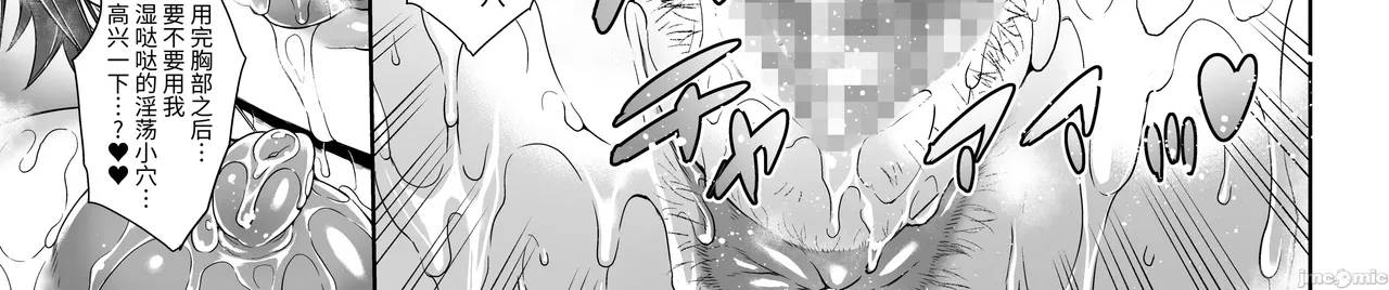 Shinise onsen ryokan no waka okami wa, akireru hodo sekkusu ga suki page 72 - big breasts milf hentai manga - read online free