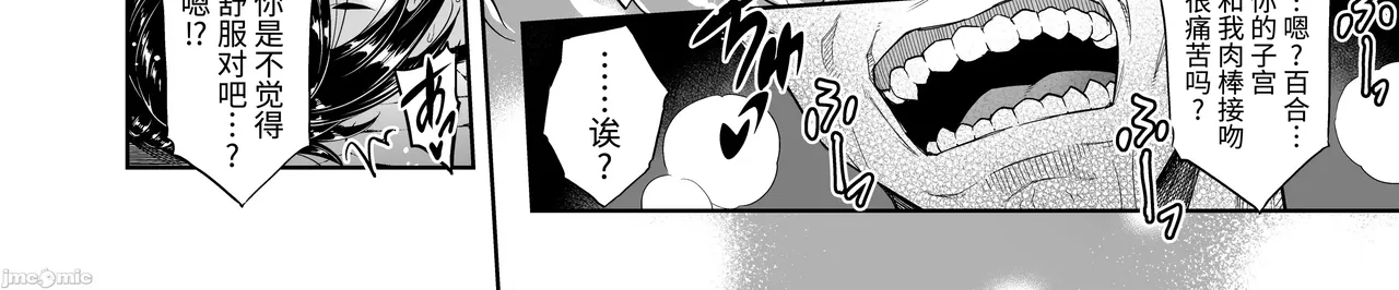 Shinise onsen ryokan no waka okami wa, akireru hodo sekkusu ga suki page 82 - milf big breasts hentai manga - read online free