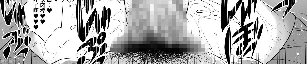 Shinise onsen ryokan no waka okami wa, akireru hodo sekkusu ga suki page 84 - milf big breasts hentai manga - read online free