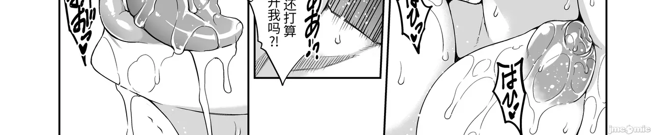 Shinise onsen ryokan no waka okami wa, akireru hodo sekkusu ga suki page 86 - big breasts milf hentai manga - read online free