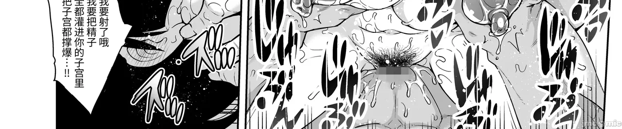 Shinise onsen ryokan no waka okami wa, akireru hodo sekkusu ga suki page 90 - milf big breasts hentai manga - read online free