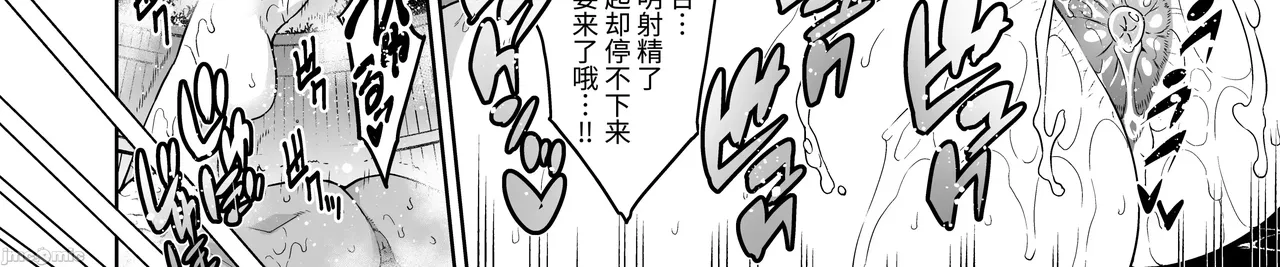 Shinise onsen ryokan no waka okami wa, akireru hodo sekkusu ga suki page 94 - milf big breasts hentai manga - read online free