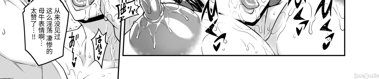 Shinise onsen ryokan no waka okami wa, akireru hodo sekkusu ga suki page 96 - milf big breasts hentai manga - read online free