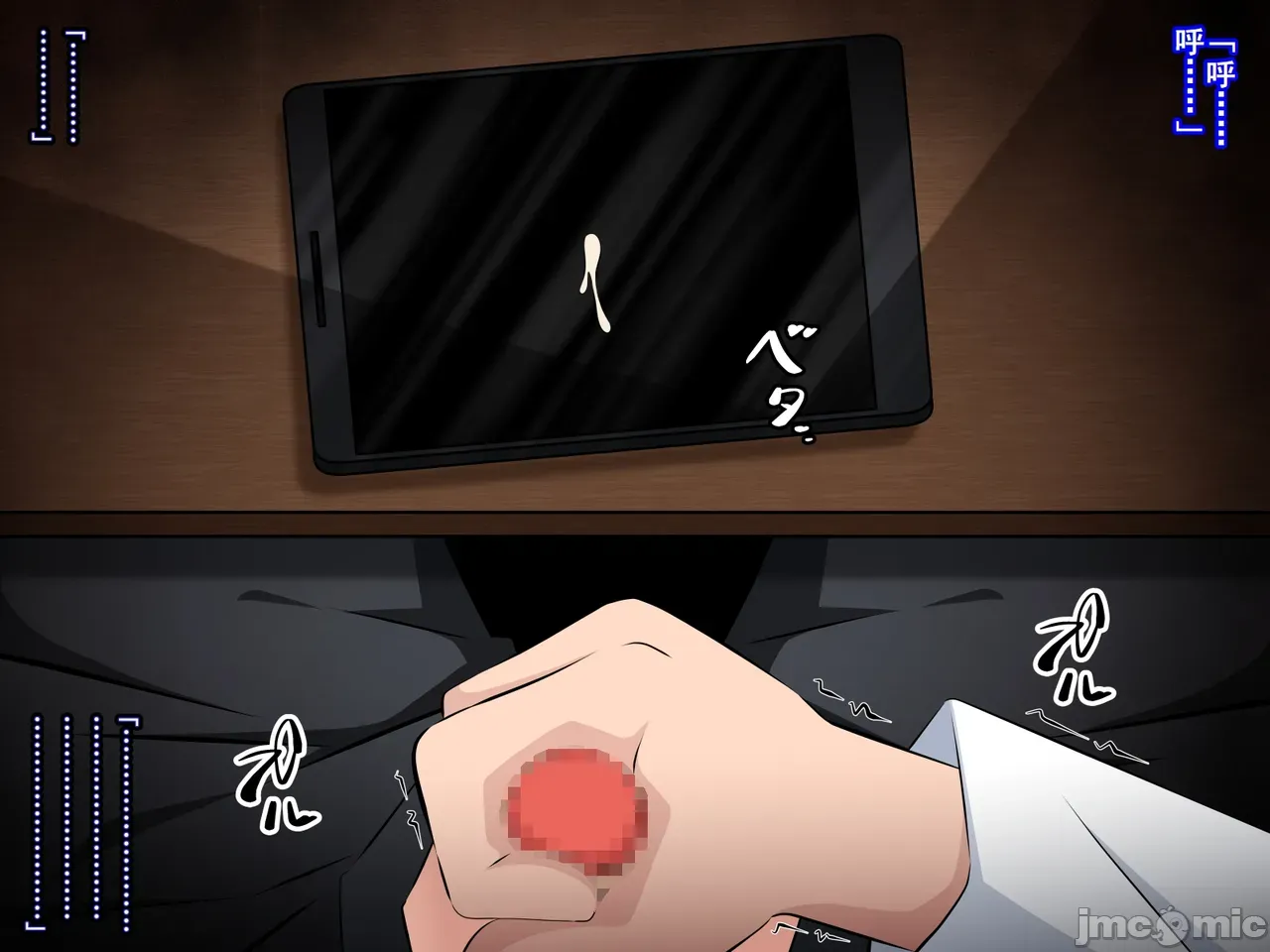 〔530〕キハント ~洗脑された美柑ちゃんがお兄ちゃんの目の前で大人ち〇ぽに壊されるお话~ (To LOVEる-とらぶる- page 107 featuring rito yuuki to love-ru parody - nakadashi big penis hentai manga - read online free