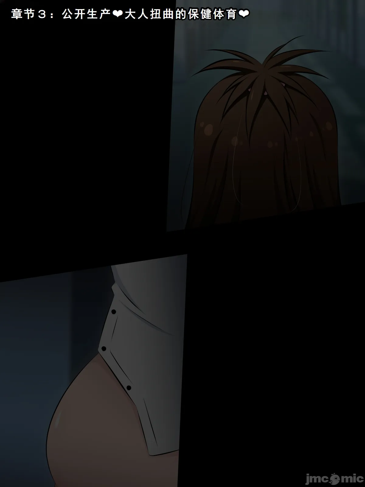 〔530〕キハント ~洗脑された美柑ちゃんがお兄ちゃんの目の前で大人ち〇ぽに壊されるお话~ (To LOVEる-とらぶる- page 113 featuring rito yuuki to love-ru parody - pregnant group hentai manga - read online free